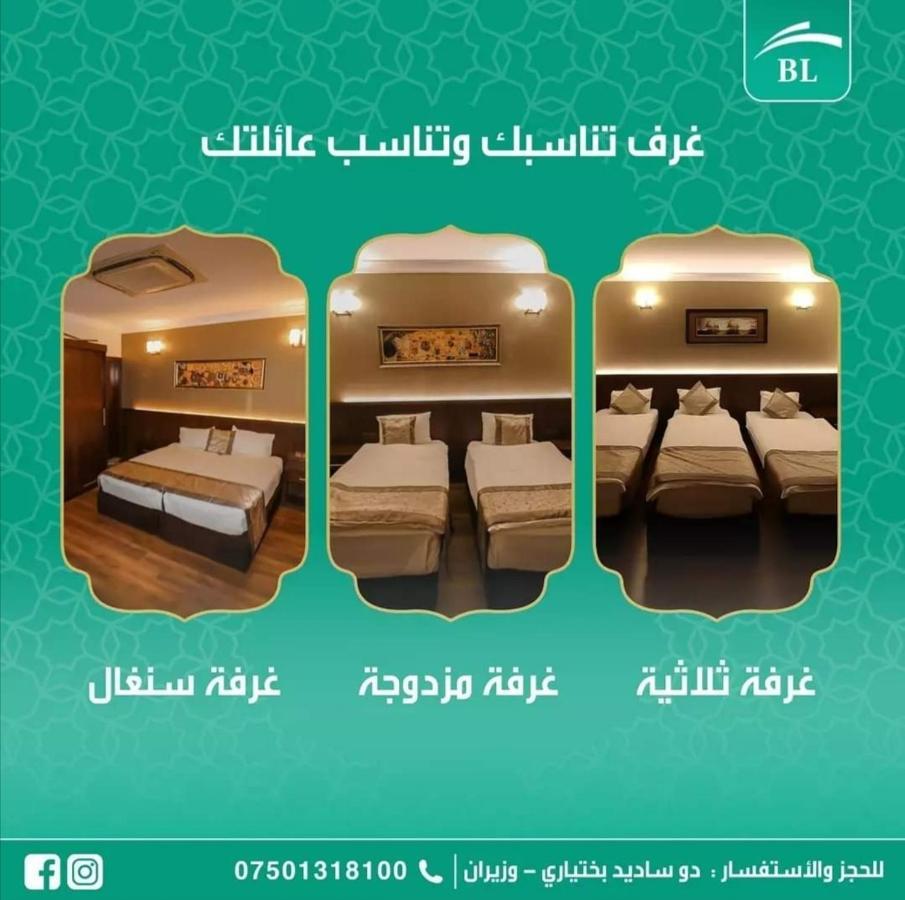 Bl Hotel'S Erbil Luaran gambar